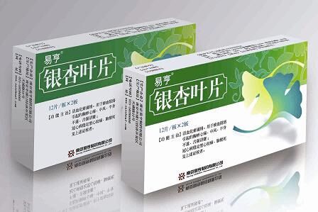 銀杏葉片（乙類(lèi)）