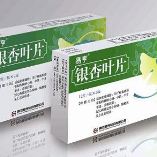 銀杏葉片（乙類(lèi)）