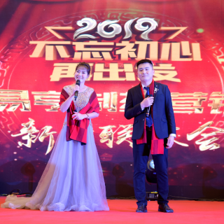 2019年企業(yè)年會(huì )演出照